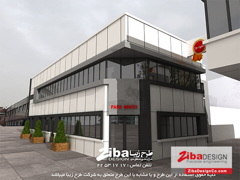 طراحی نمای کارخانه مینو
